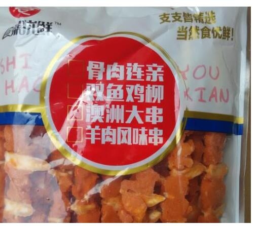鄭州速凍食品講述速凍食品的選購要點(diǎn)知識