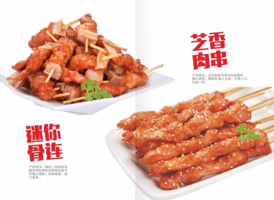 速凍烤串產(chǎn)品種類逐漸豐富