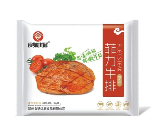 冷凍的蔬菜蔬菜和水果還會(huì)有營(yíng)養(yǎng)嗎