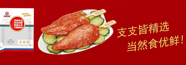 速凍食品對(duì)于運(yùn)輸有哪些要求