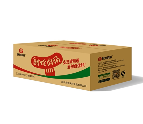 醇珍肉腸