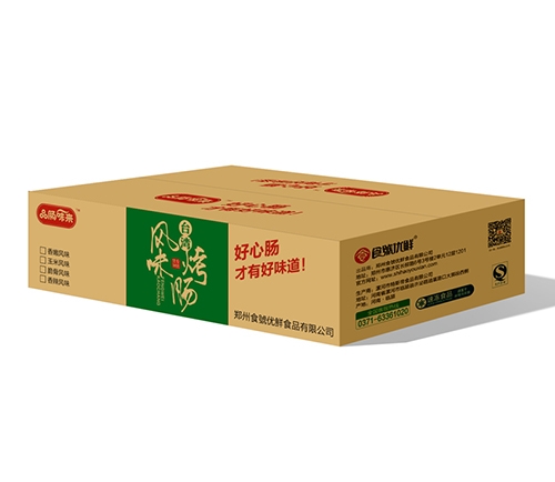 風味烤腸