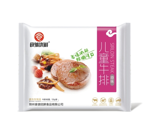 兒童牛排
