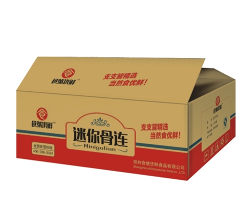 迷你骨連