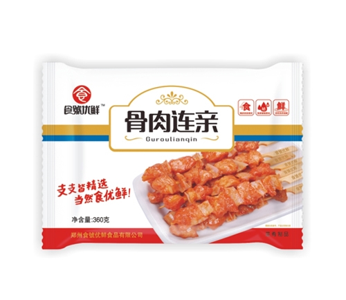 骨肉連親