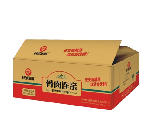 骨肉連親