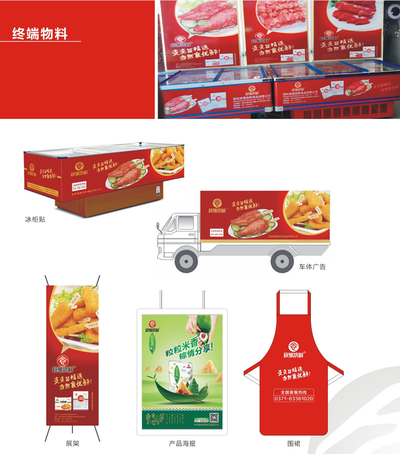 產(chǎn)品手冊-調(diào)整(大16開)-16_副本.jpg